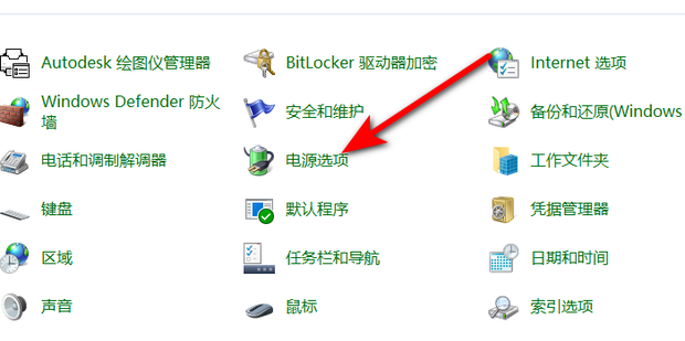 惠普主机怎么唤醒