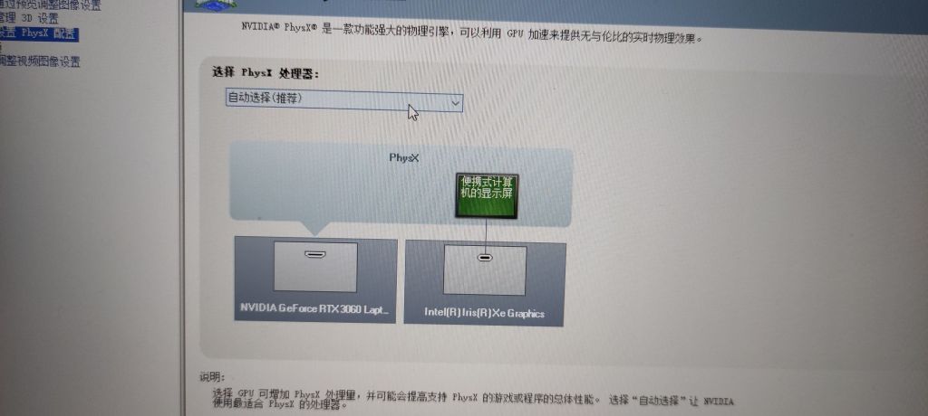 主机独显插那一个借口