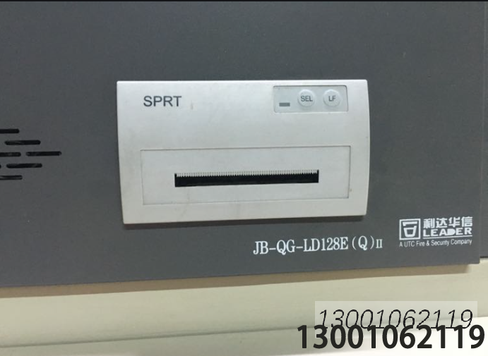 奥瑞那消防主机如何设置打印机