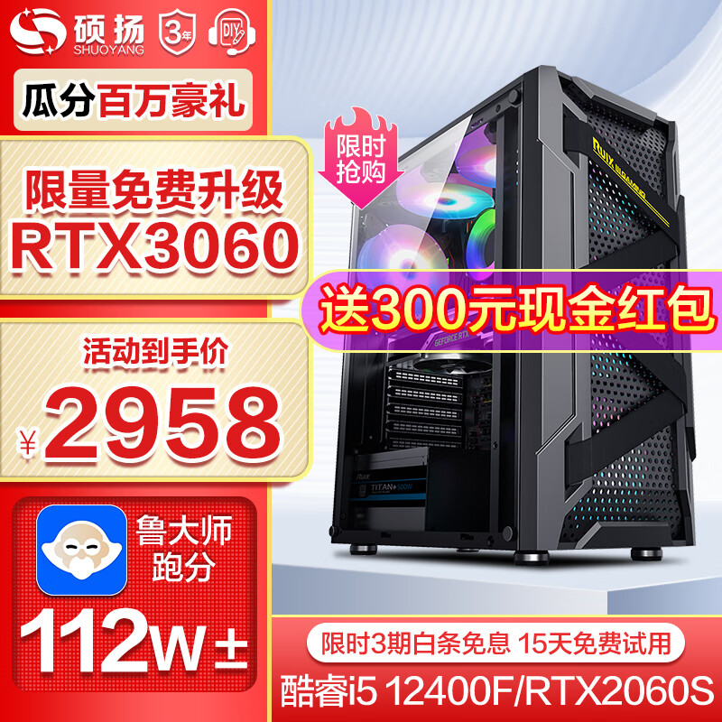 枣庄组装主机