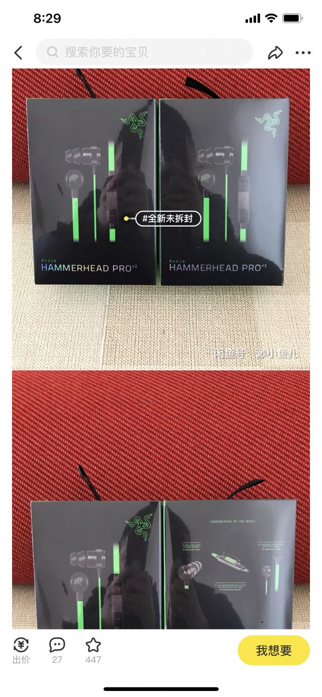 闲鱼二手主机可以买