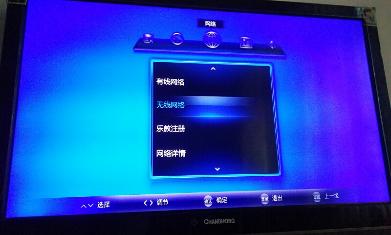 小米电视连接电脑主机怎么走