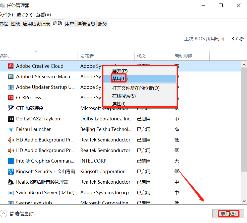 开机时先开外设后开主机电源