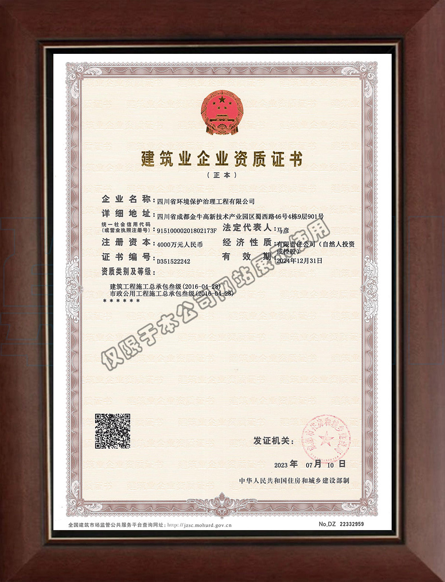 环保工程师会入渝备案吗