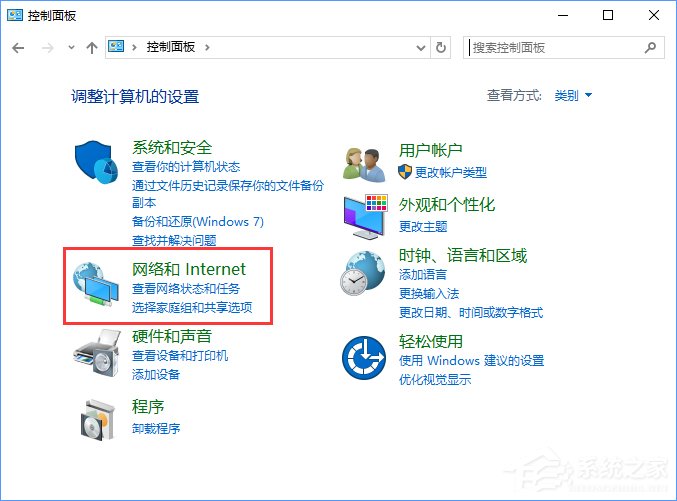 打开网页时出现正在解析主机