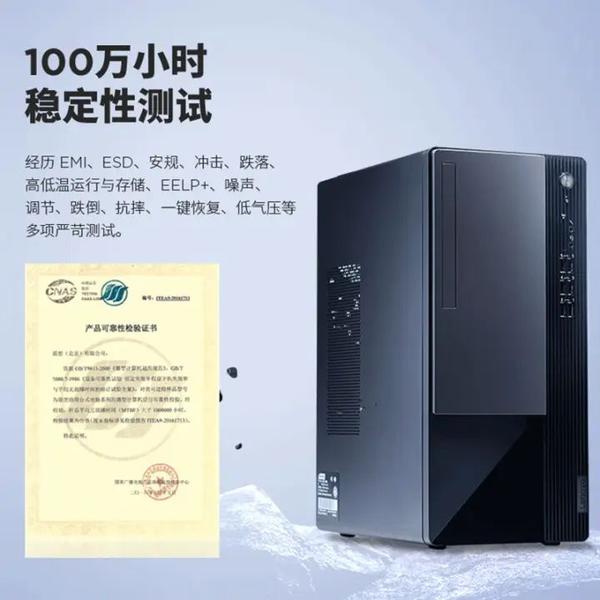 四万块的台式主机配置