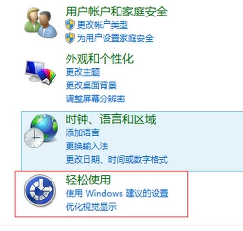 主机用控制键盘