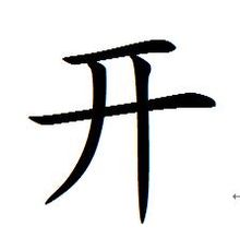 开电脑是先开主机还是先开显示器