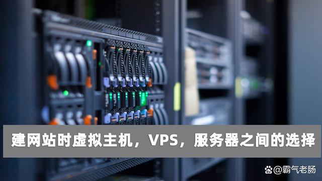 主机屋付费虚拟主机怎么样