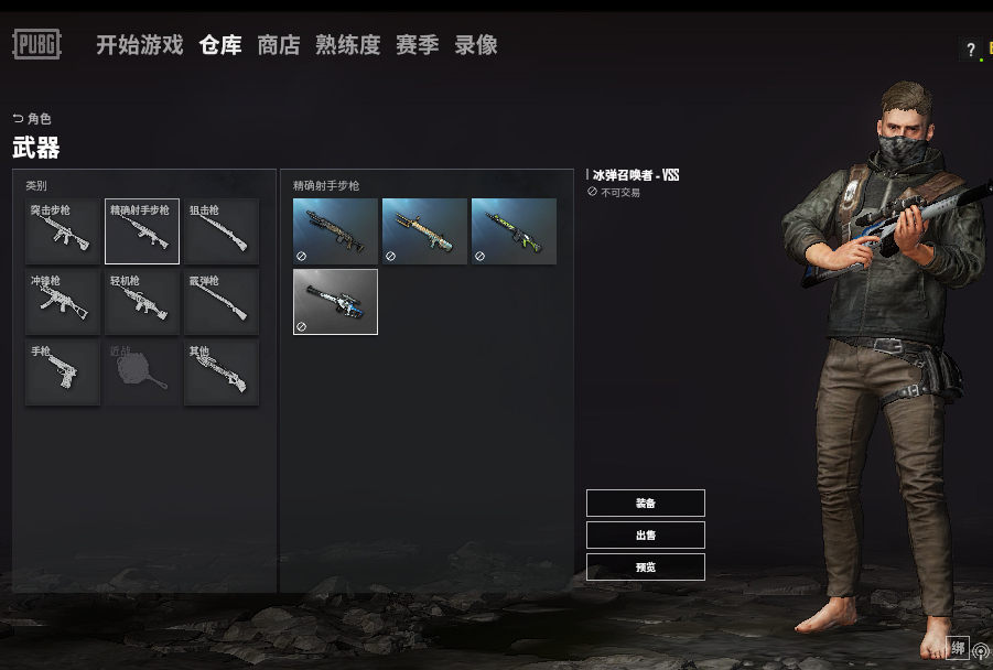 绝地求生主播主机价位
