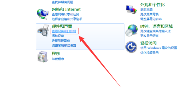 主机打印机总是显示脱机