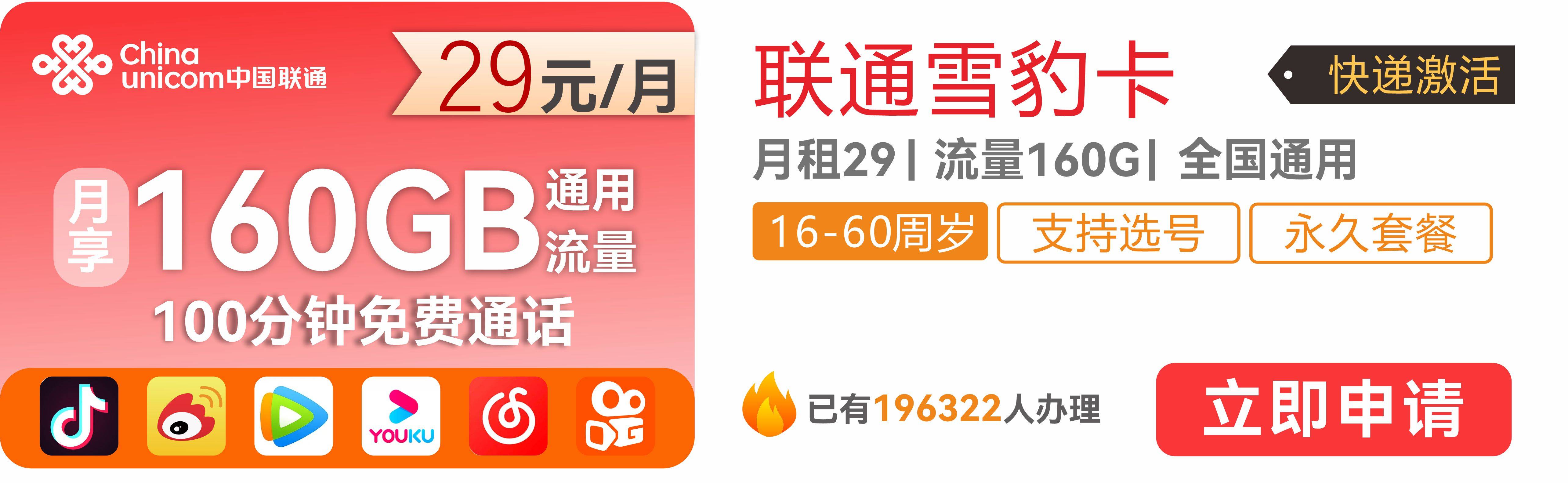 备案主机非同一运营商解析