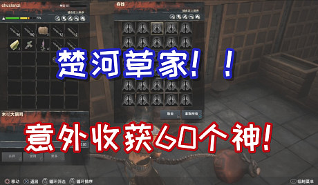 流放者柯南不能离主机太原