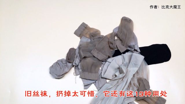 丝袜如何提交工商备案
