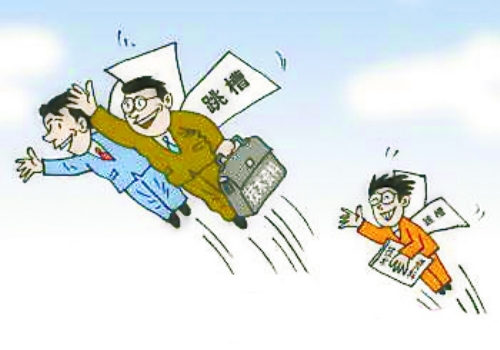 主机厂跳槽方向