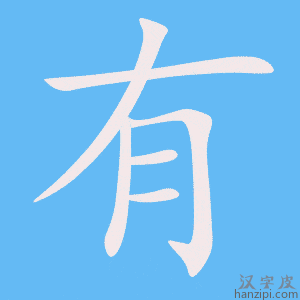 有电流麦手碰到主机就没了