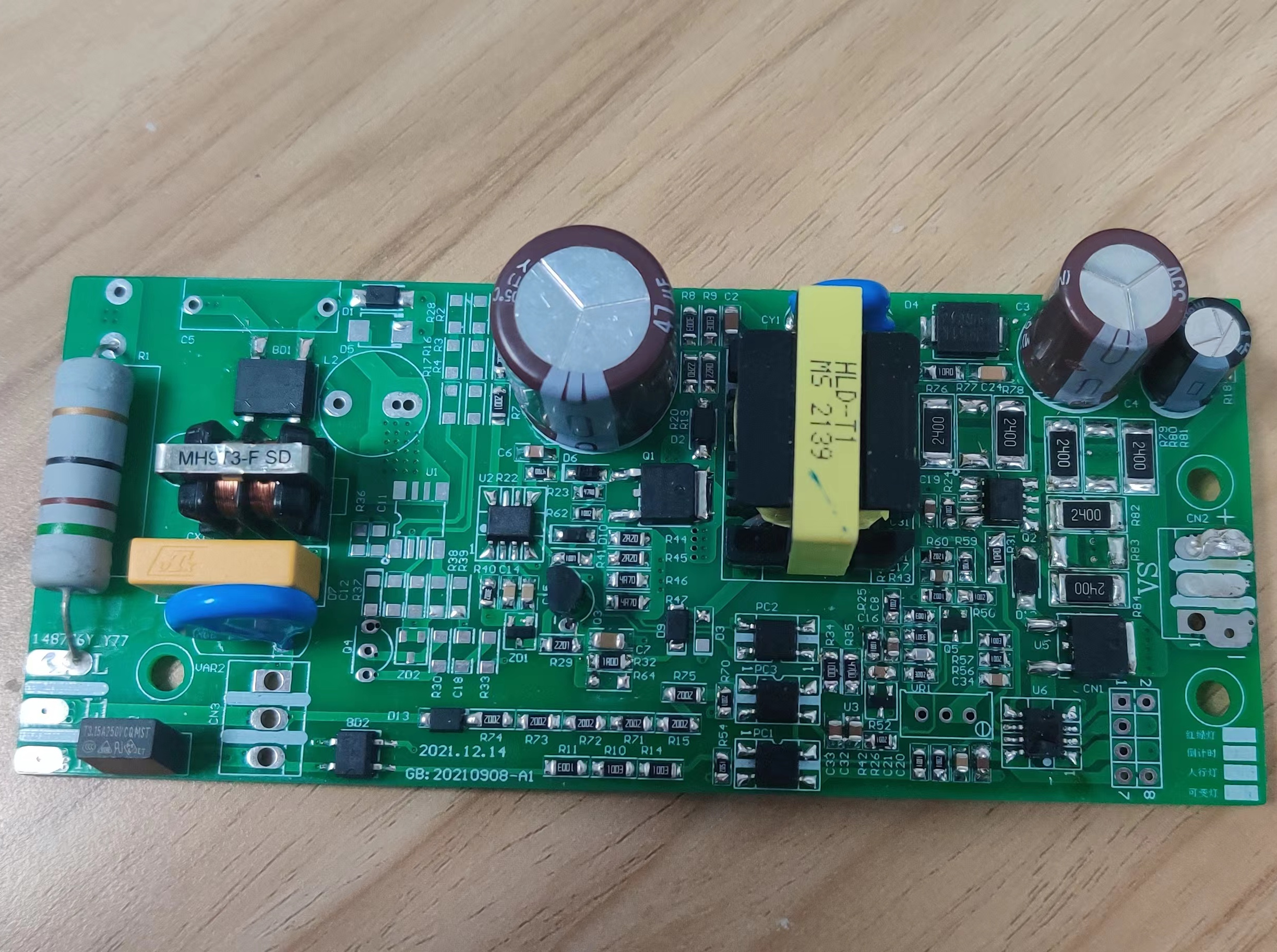 红绿灯主机品牌