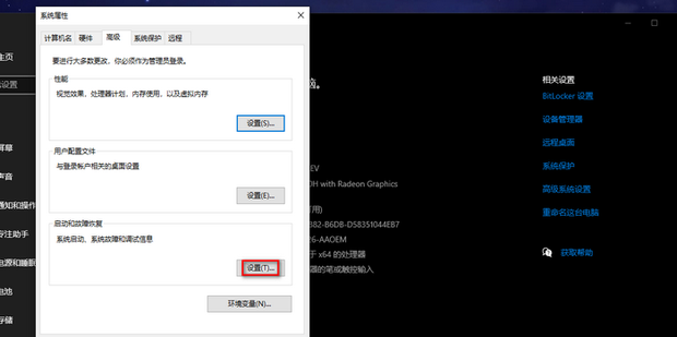 电脑主机为什么自动开关