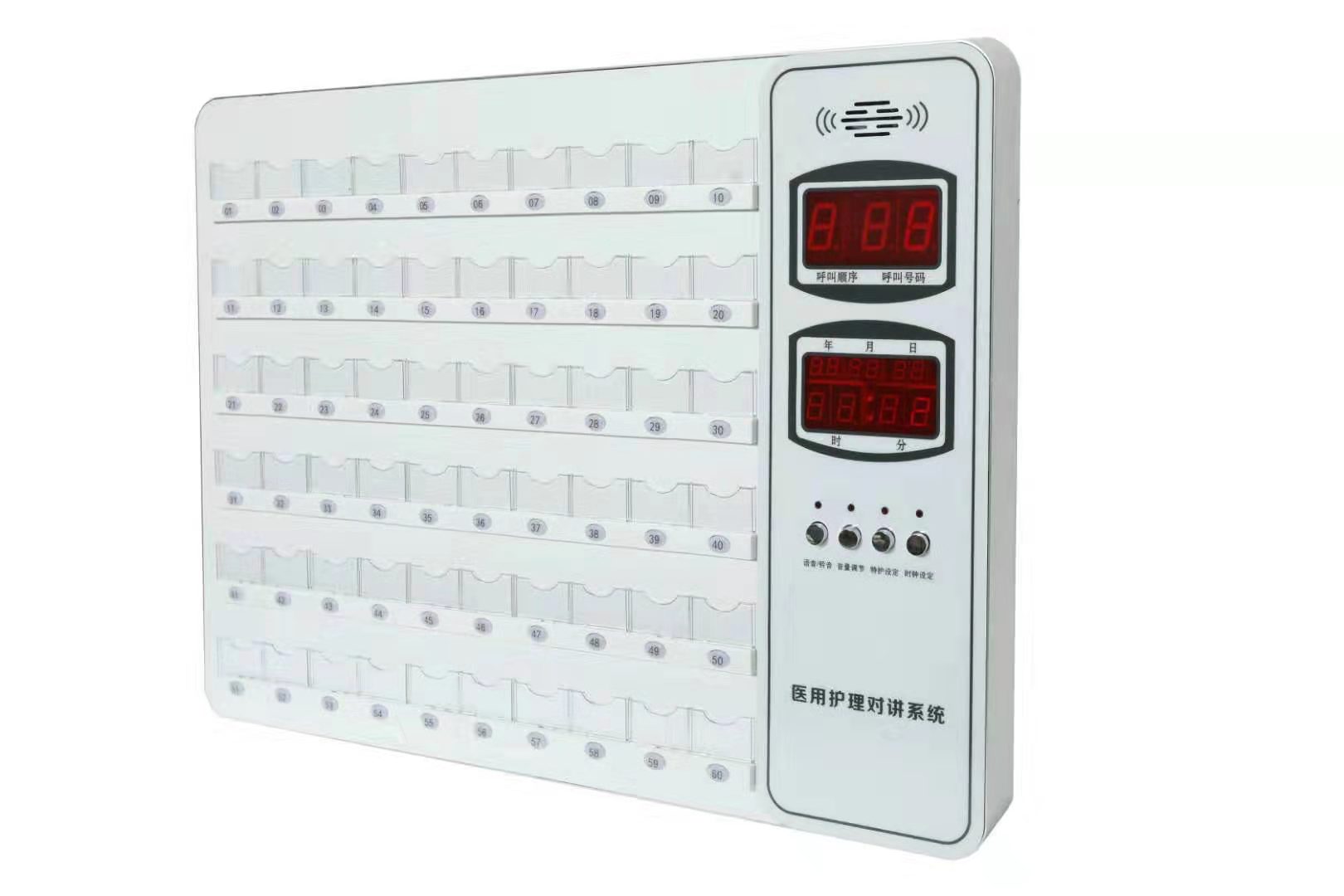 无主机呼叫接电话