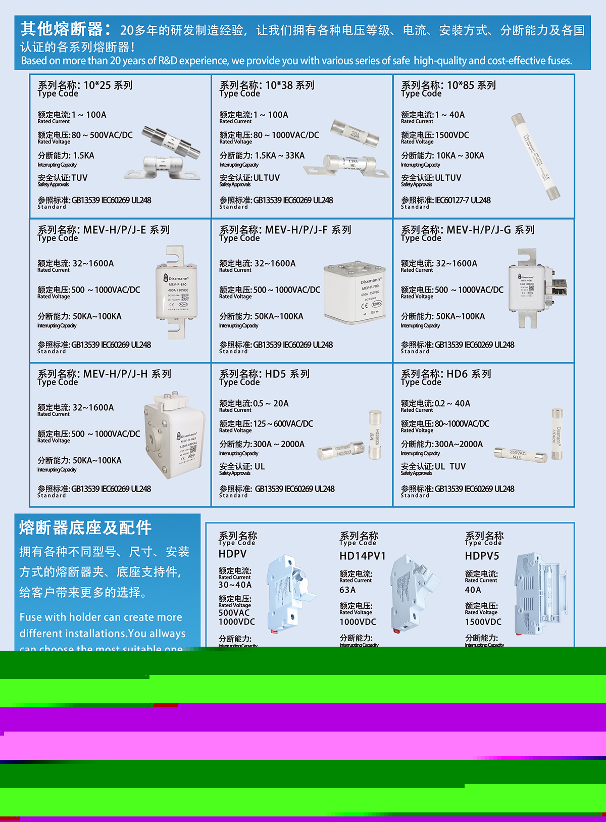 德尔姆主机说明书