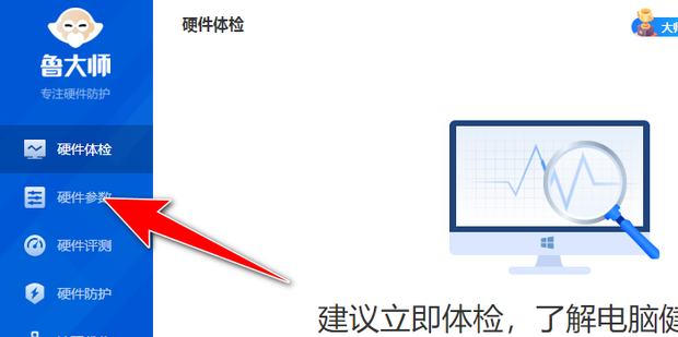 主机网卡型号有哪些