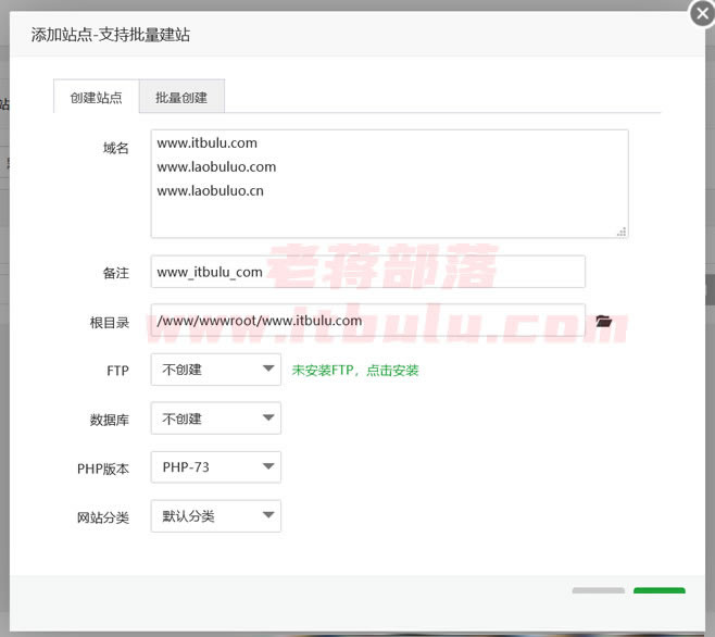 怎么绑定域名和云虚拟主机