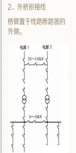 仅主机和桥接区别