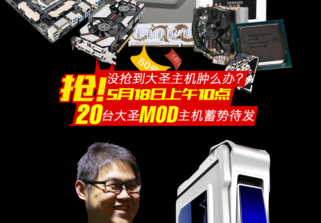 大修主机价格