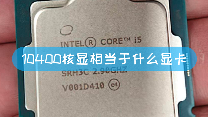 主机里显卡分正反吗