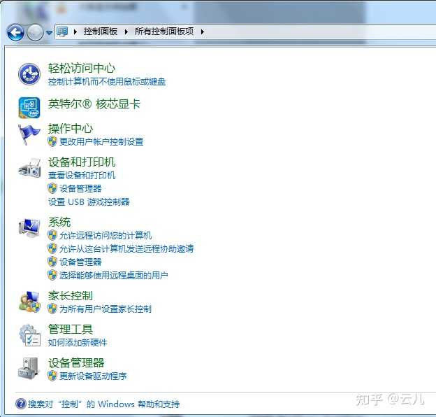 怎么可以不被主机控制