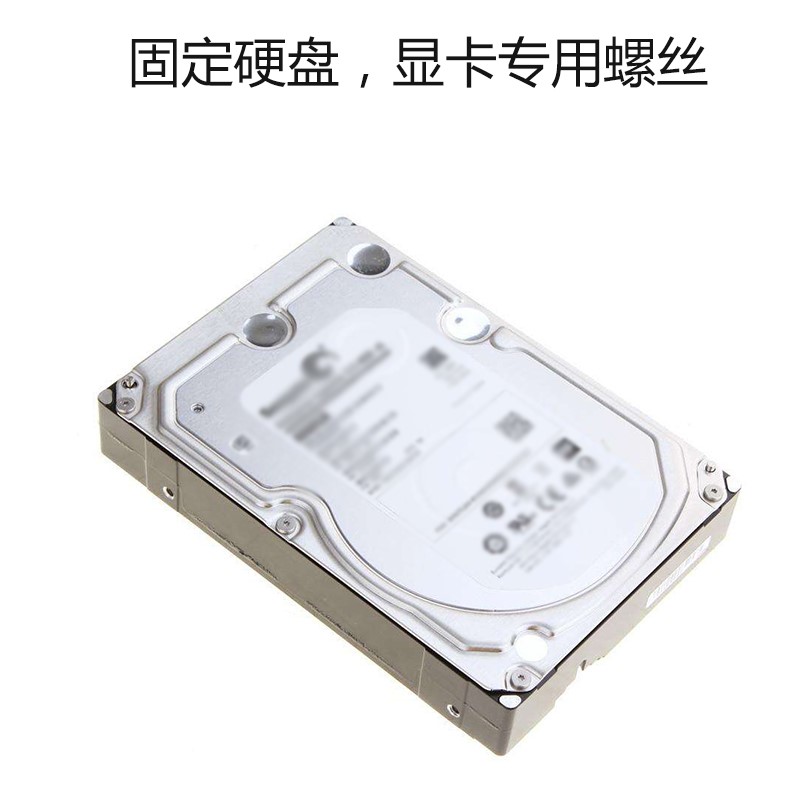 电脑主机固态硬盘哪个好