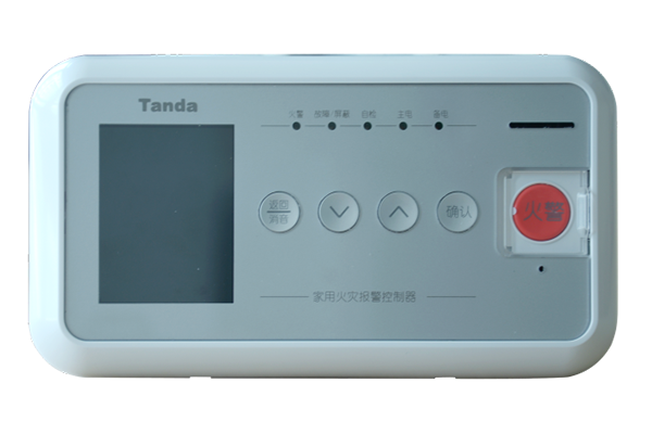 泰和安消防主机开关机顺序