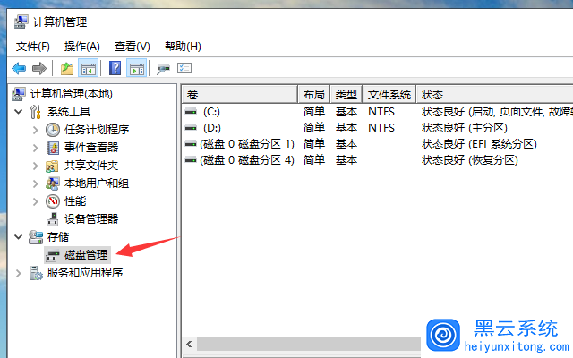 分机修改主机文件