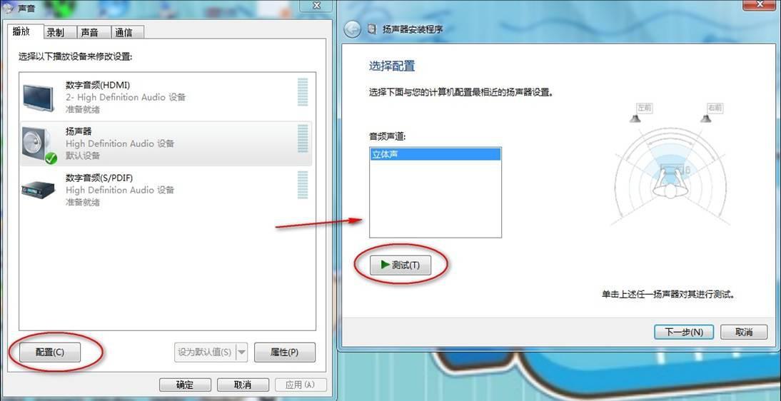 新买主机有噪音怎么弄