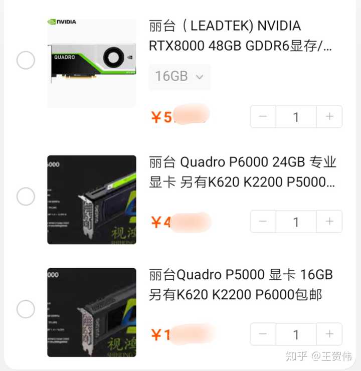 电脑主机箱内能装多少显卡