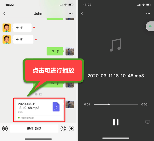 主机怎么发笔记本软件