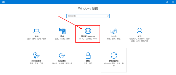 防火墙关了还是无法访问目标主机