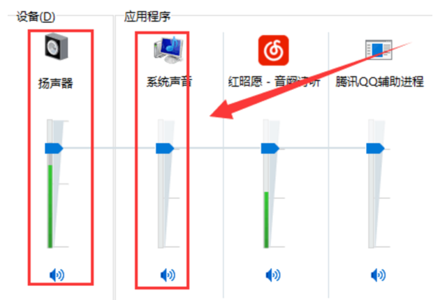 主机连接电视插耳机没声音