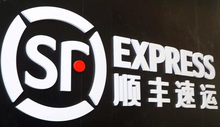 顺丰快递寄电脑主机浙江省内