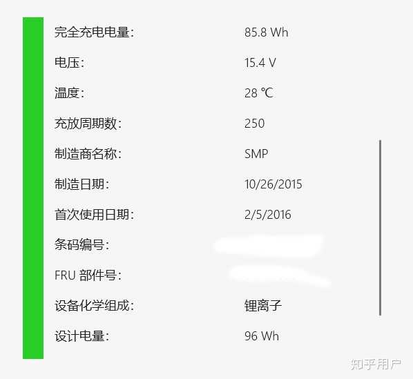 电脑主机里面的电池是几伏电压