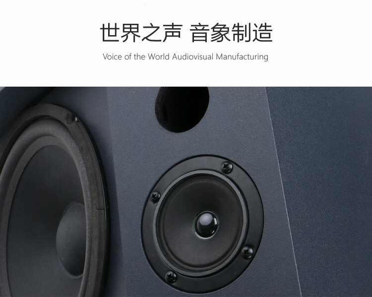 高科技无线音响发射主机