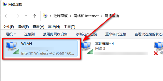 无线网主机电脑连接不稳定怎么办