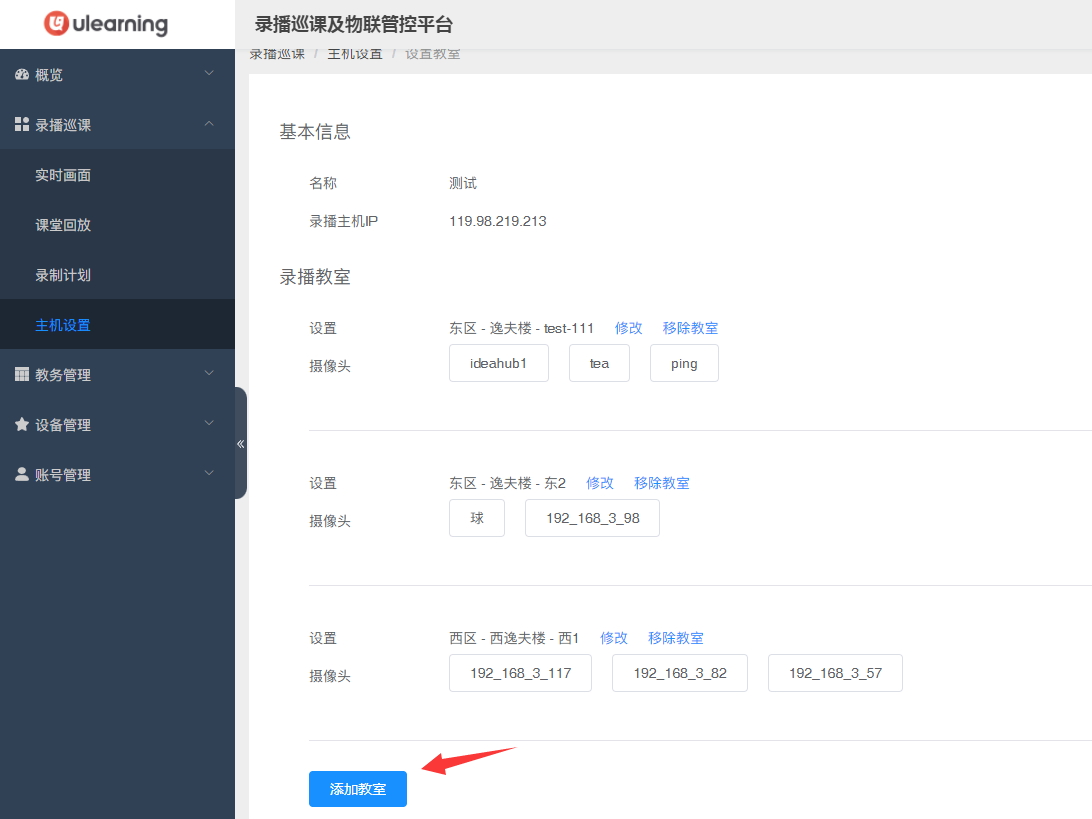 主播的主机怎么配