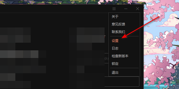 向日葵已被别的主机绑定