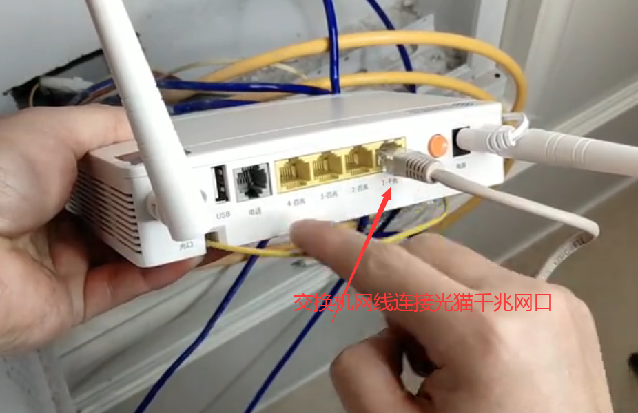 桥接后副路由器怎么连接主机