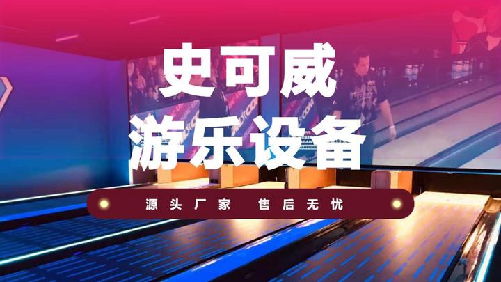 动漫城游戏主机