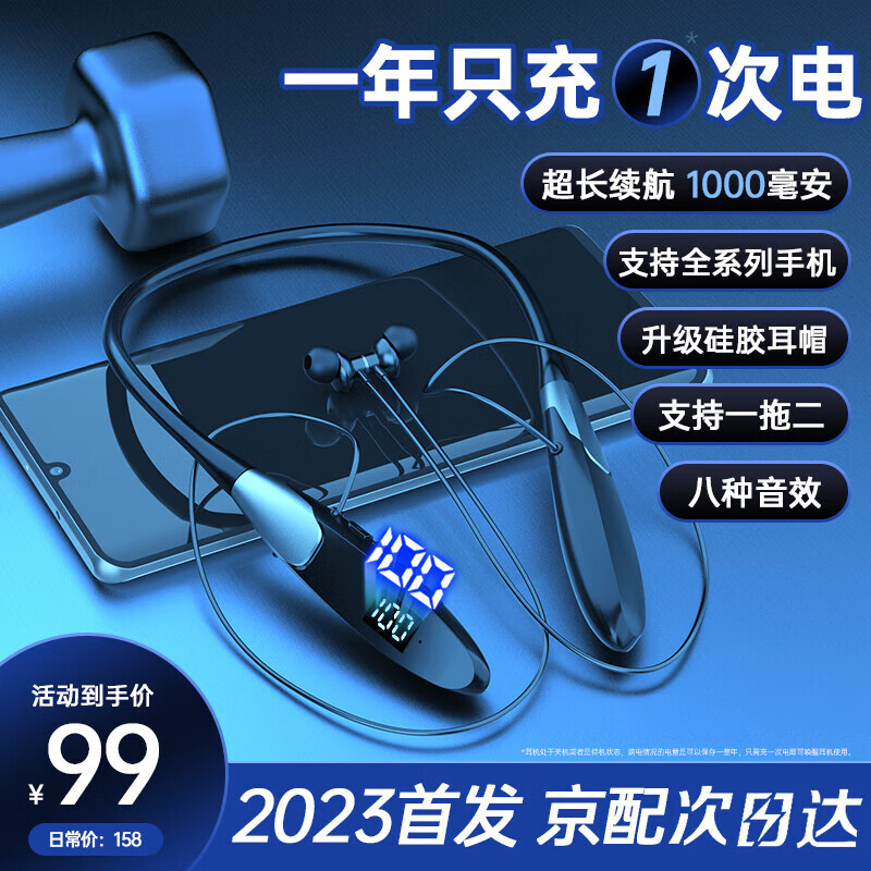 怎么把主机耳机给激活
