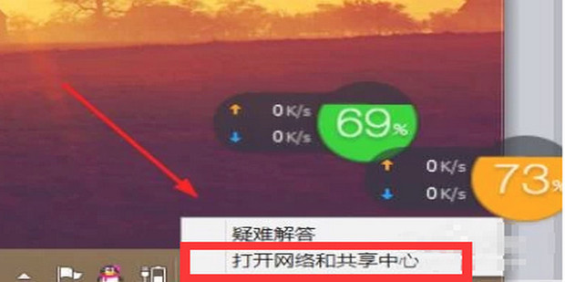 主机如何共享网络