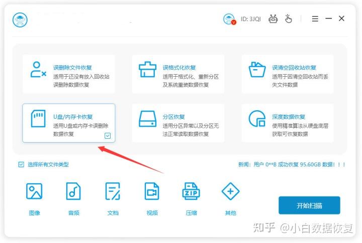 换主机没备份资料还能找回吗