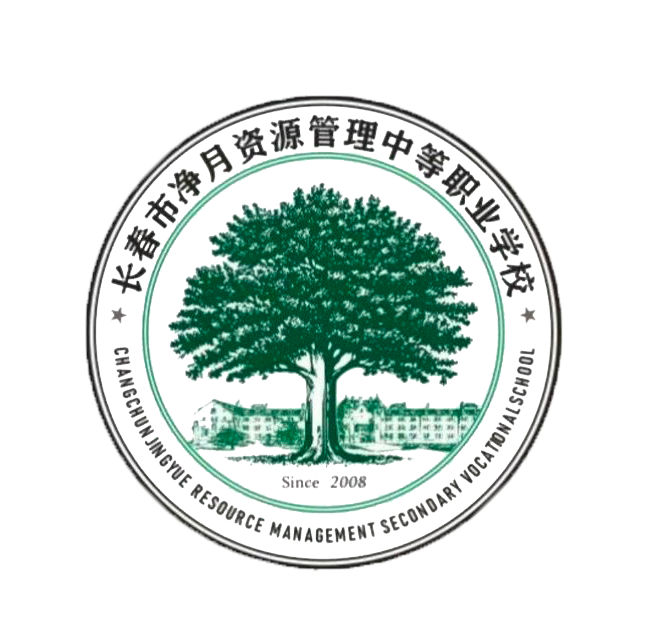 长春市净月区劳动用工备案电话